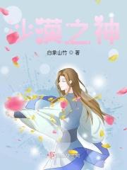 沫沫子的意思