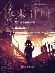 终末意思
