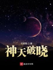 手游破天神箱的使用方法