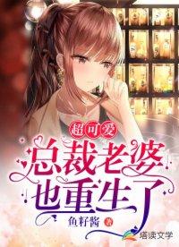 陈池舒欣柔重生叫什么名字