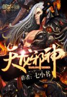 npc邪天龙