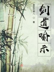 剑道讲座