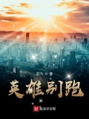 神族的后裔里的人物