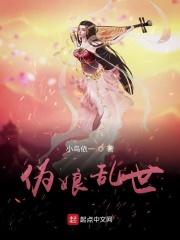 伪娘 rmvb