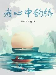 我心中的桥作文700记叙文