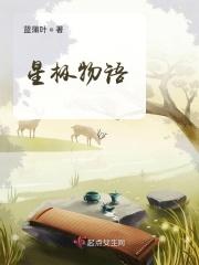 极物星球