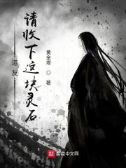 开局就是仙帝全本