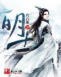 明孝陵是谁的墓