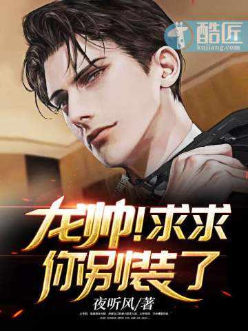 龙拳天王秦尘整本免费