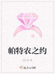 帕特农神庙资料介绍