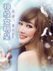 总有系统妄图绑定我 快穿格格党