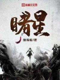 睹星门暑拿个乡镇