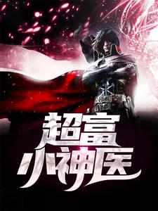 梁惊弘方冰