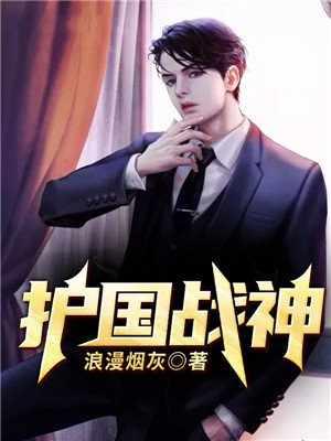 狂龙战神王林