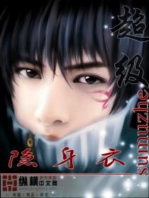 叶凌天肖