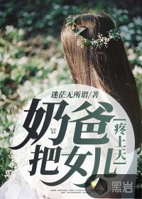 全能奇才完结了吗