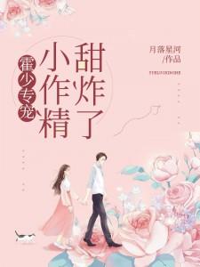 玉如墨谢怀瑾免费