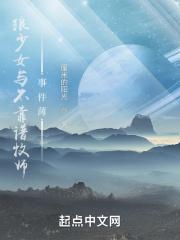 狼少女とぃっしょ完整版