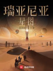 瑞亚1.4