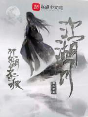 春秋别管江湖故人