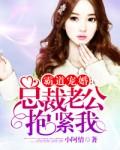 抱紧我