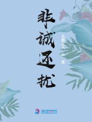 非诚勿扰 最新一期