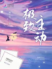 极致 icans
