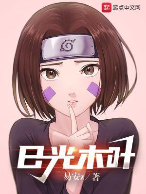 火影限定a