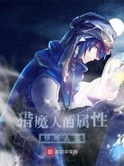 猎魔人职业设定