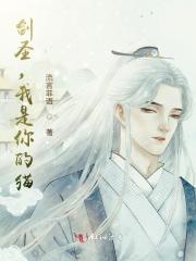我是剑圣