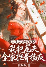 重生后我成前夫他婶儿