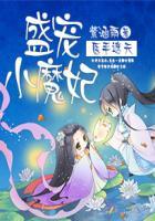 医手遮天笔趣阁 慕璎珞