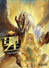 托卡小镇游戏