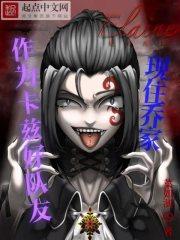 jojo卡兹为何是最有人性的反派