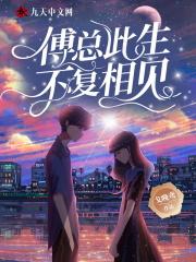 此生不复相见下一句是什么