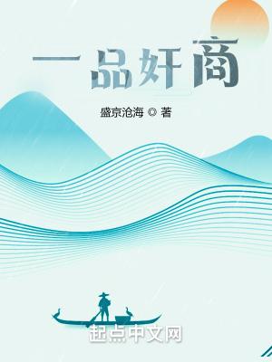 一品是哪些官职
