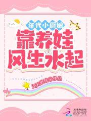 年代厨卫微信公众号