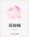 沉香美景