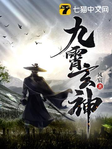 九霄玄仙怎么加天赋