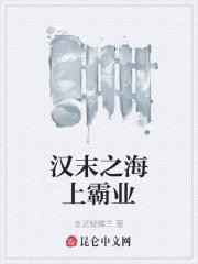 汉末霸业完整版