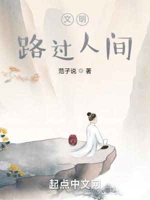 文明过马路绘画