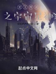 龙王传说之宇宙星神漫画最新章节更新时间是什么时候
