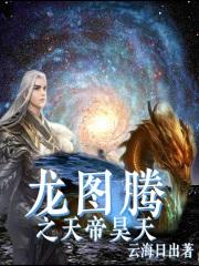 玉皇大帝1