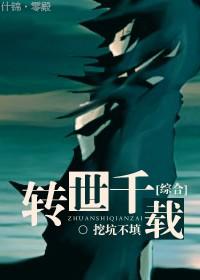 转世什么意思