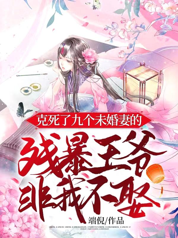 她用现代医术生下
