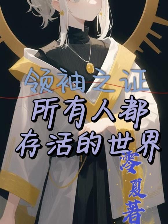 霸天虎和擎天柱的标志