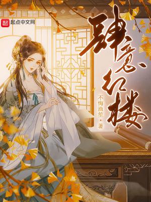 肆意痴缠全文免费阅读