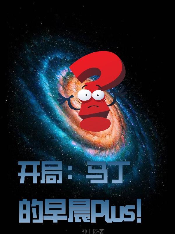 马丁的早晨