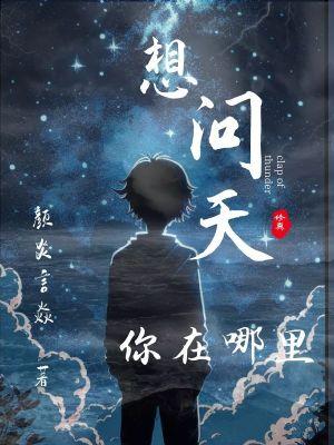 我想问问我自己是什么歌