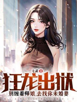 作者狂龙